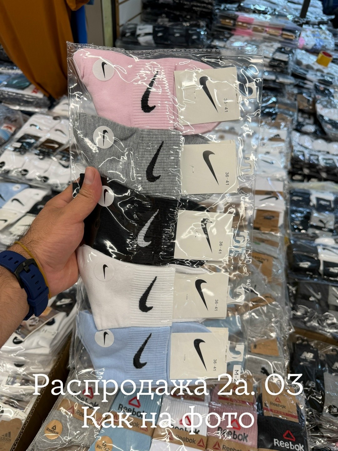 комплект носков nike,носки комплект,носки мужские nike 10 пар,носки женские 10 пар,носки женские nike