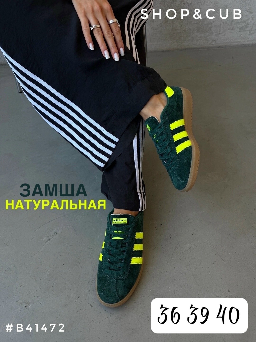 ,кроссовки adidas,кроссовки adidas bermuda,adidas hamburg красные,adidas original