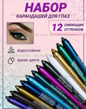 Одежда