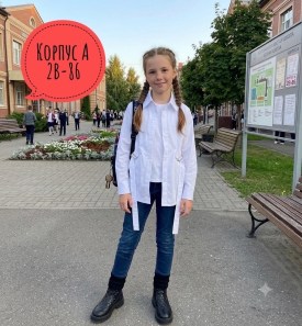 Рубашка