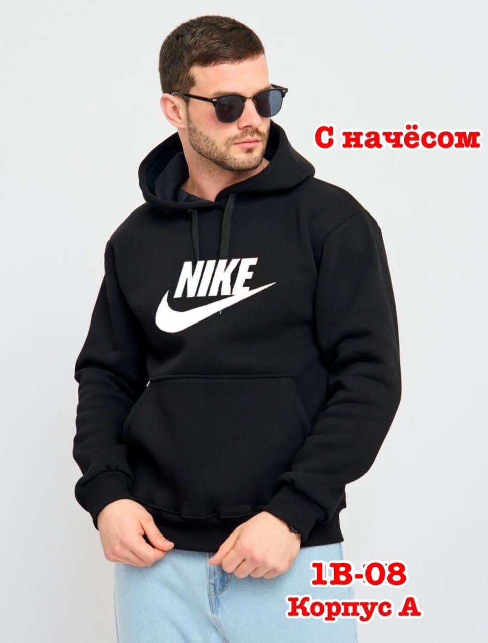 толстовки мужские ,мужская толстовка,толстовки для мужчин,кофта худи мужская,мужская толстовка с капюшоном