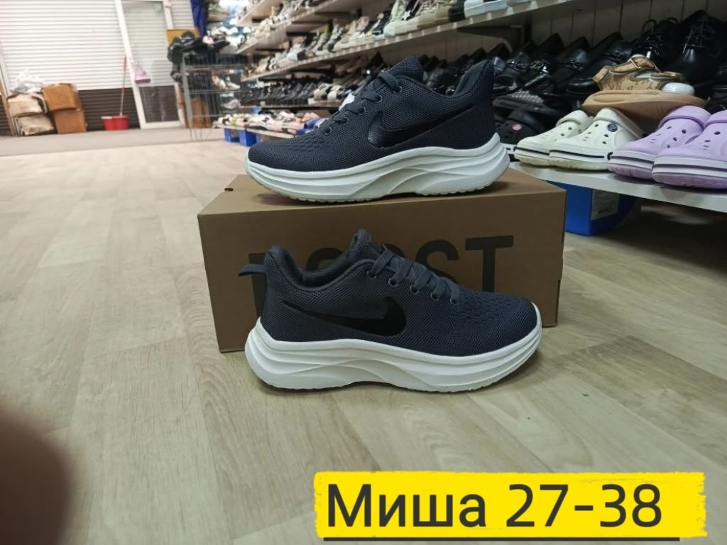 кроссовки мужские nike,кроссовки nike,кроссовки,кроссовка,мужская  кроссовки