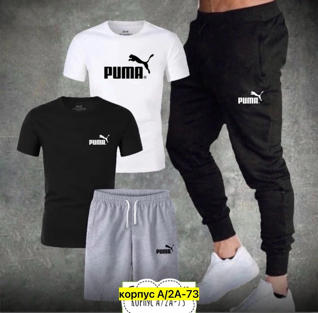 спортивные мужские костюмы,спортивные костюм,мужская мода,костюм для мужчин,повседневный спортивный костюм
