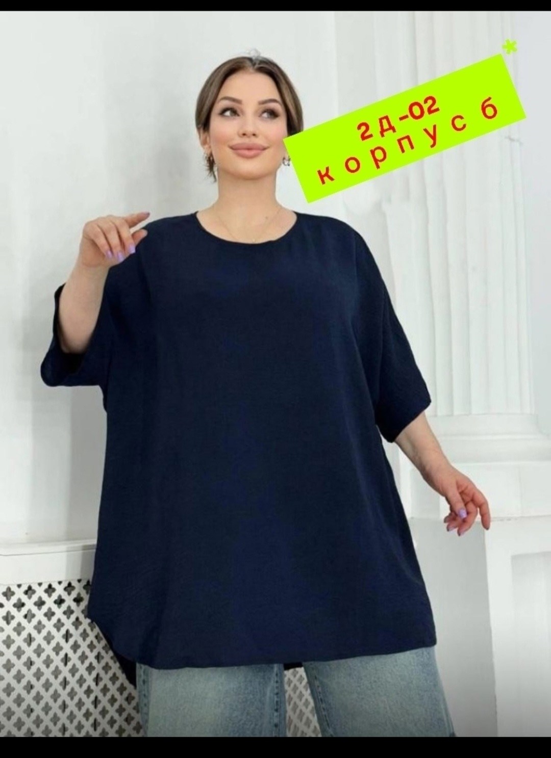 блузка женская,женская кофта,туника женская,блузка больших размеров,блузка большие размеры
