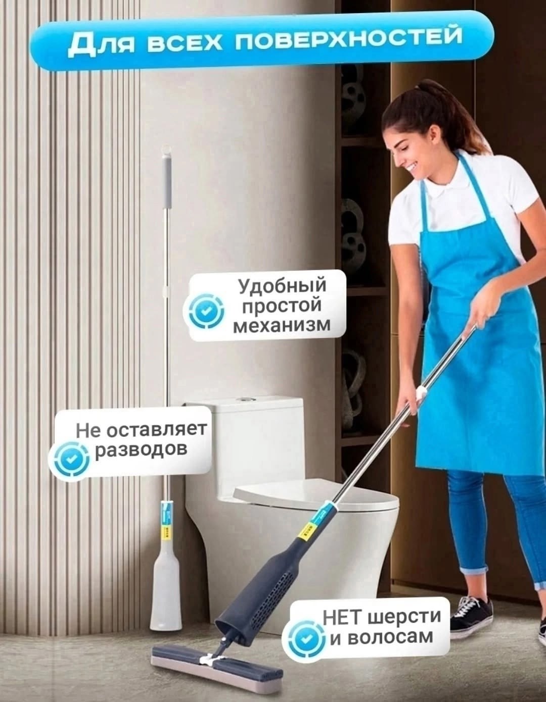 швабра для мытья,плоская швабра,швабра для мытья пола,швабра с насадками,автоматическая швабра