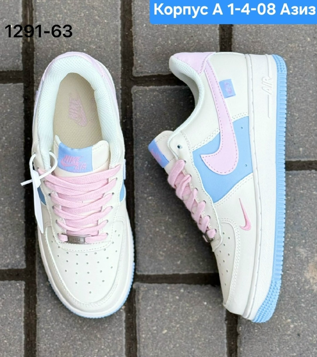 кроссовки nike женские,женские кроссовки nike air force 1,женские кроссовки nike air force 1 shadow,кроссовки женскиe,кроссовки