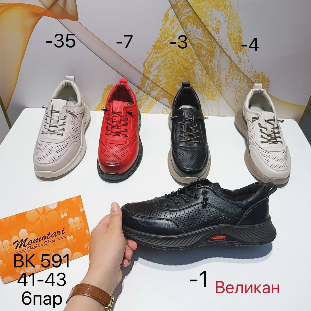,обуви,повседневная , женская,полуботинки