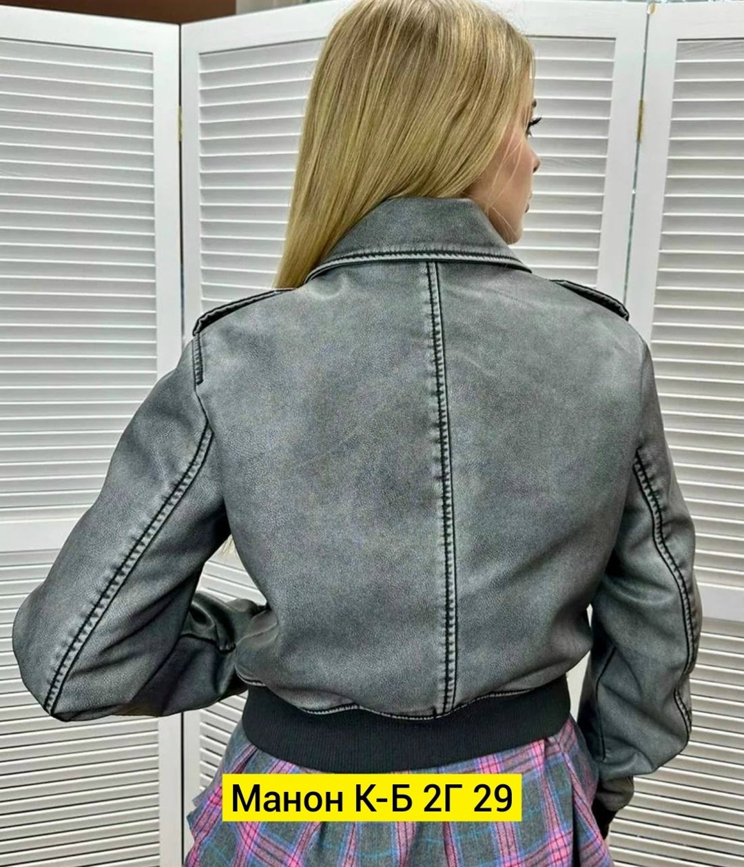 стильная куртка косуха,косуха женская куртка кожаная,куртка косуха,куртка косуха женская,женская кожаная куртка