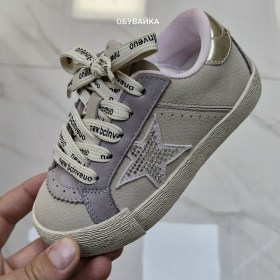 Кеды