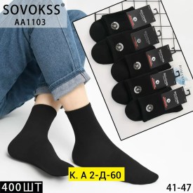 Носки