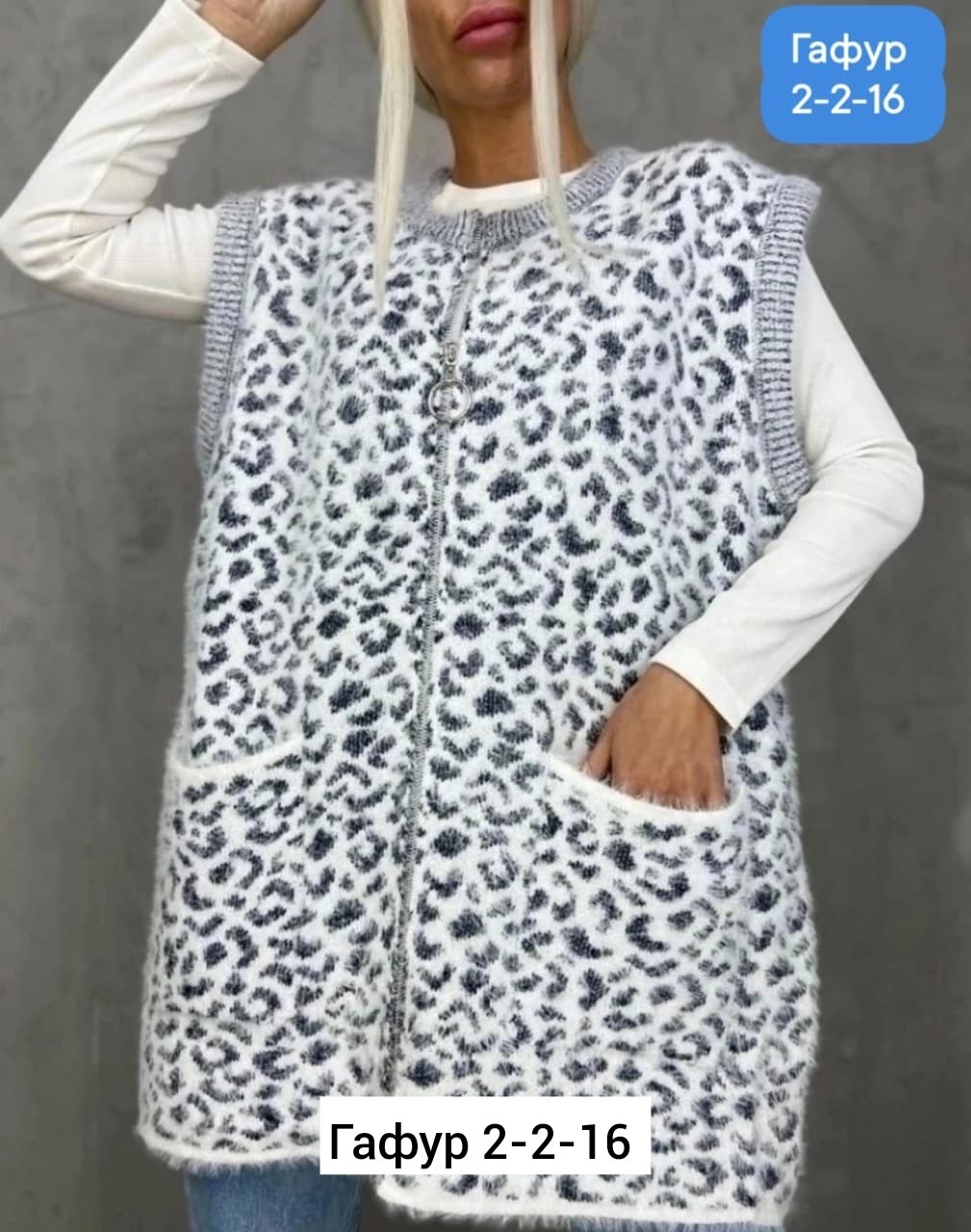 жилет вязаный женский,жилетка вязаная,жилетка удлиненная,жилеты вязаные,женские жилеты