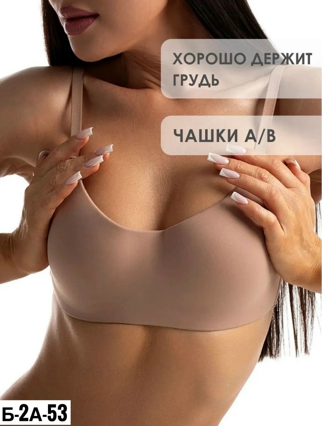 бюстгальтер нижнее белье,бюстгальтер женский без косточек бесшовный,бюстгальтер женские,бюстгальтер бесшовный,бюстгальтер бесшовный без косточек топ