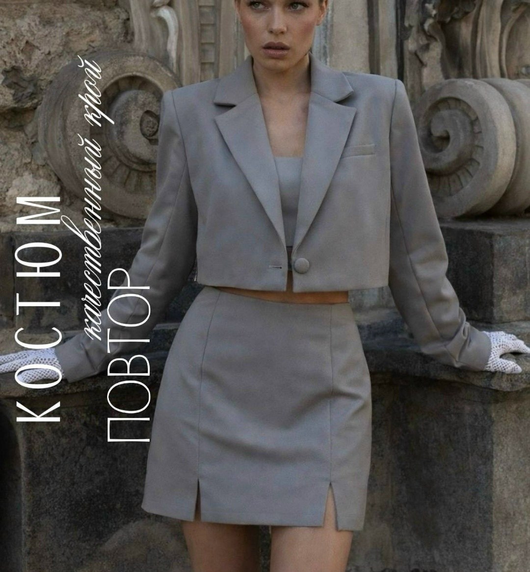 костюм с юбкой и пиджаком офисный классический gosling moda,костюм с юбкой и пиджаком,костюм с юбкой,женский костюм с юбкой,жакет и юбка