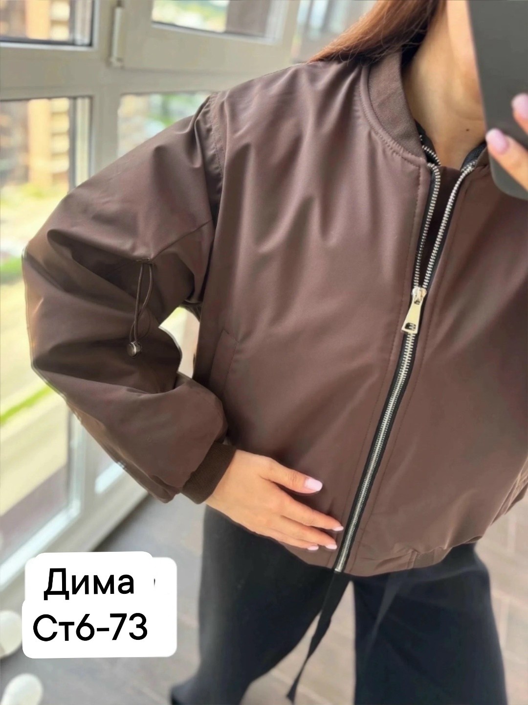 куртка бомбер,костюм повседневный,женский бомбер,куртка пальто,спортивные костюм