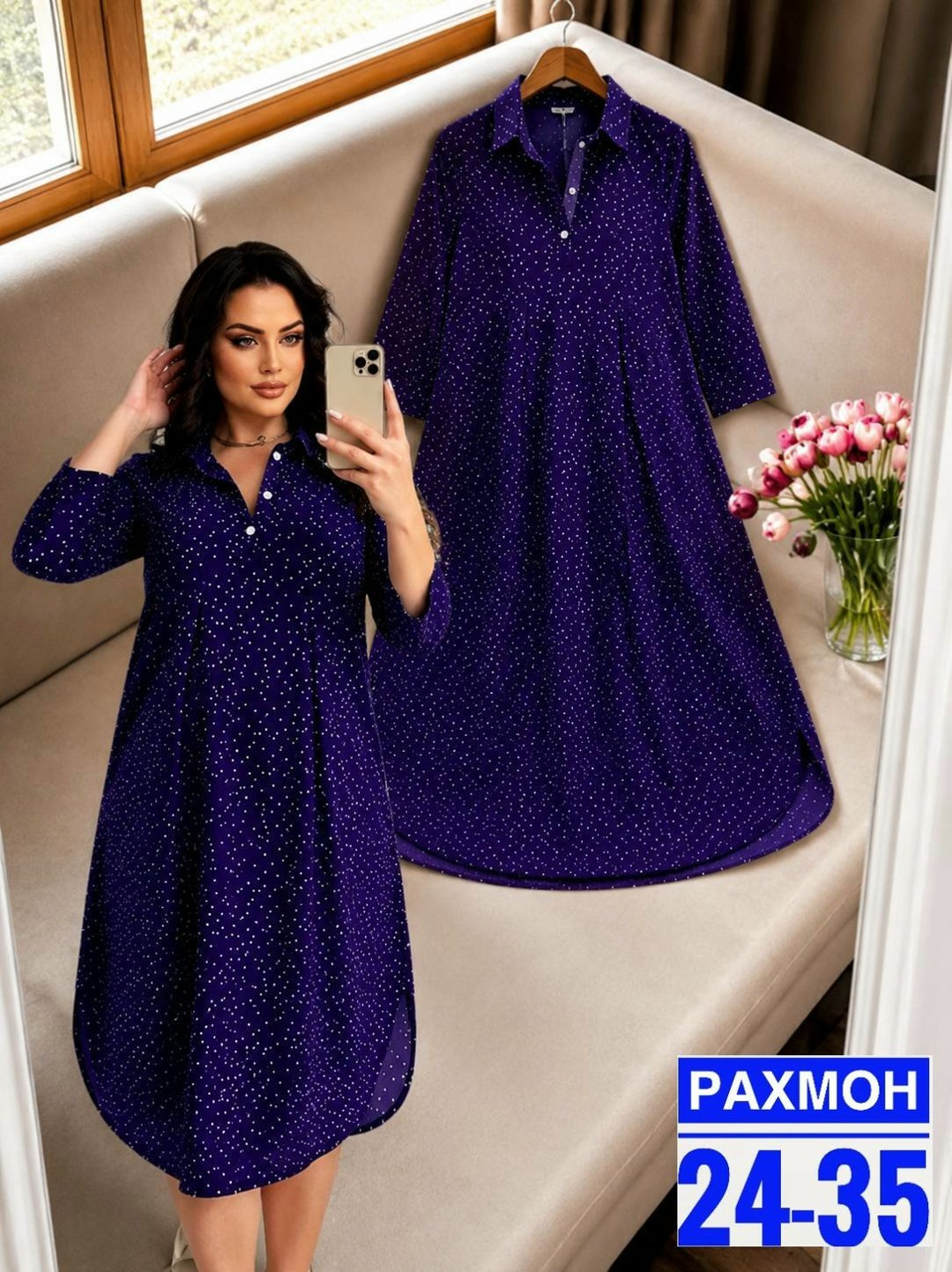 женское платье больших размеров,платье,платья женская,платье женское большого размера,модное платье