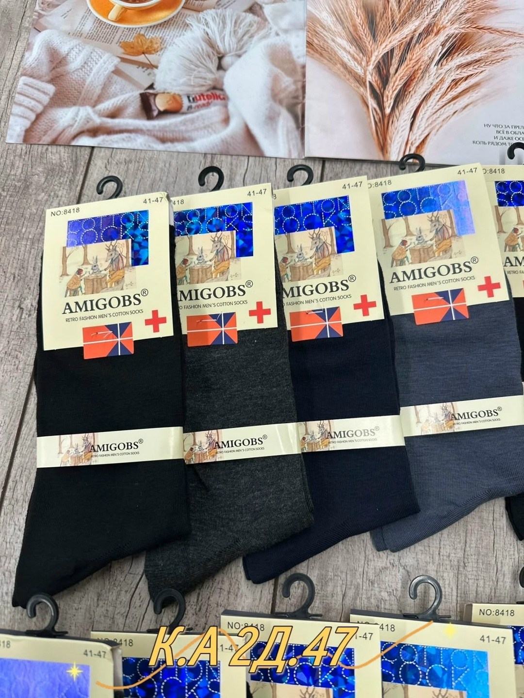 носки мужские 10 пар,носки мужское,носки мужские 6 пар,комплект носки мужские,носки мужские 12 пар