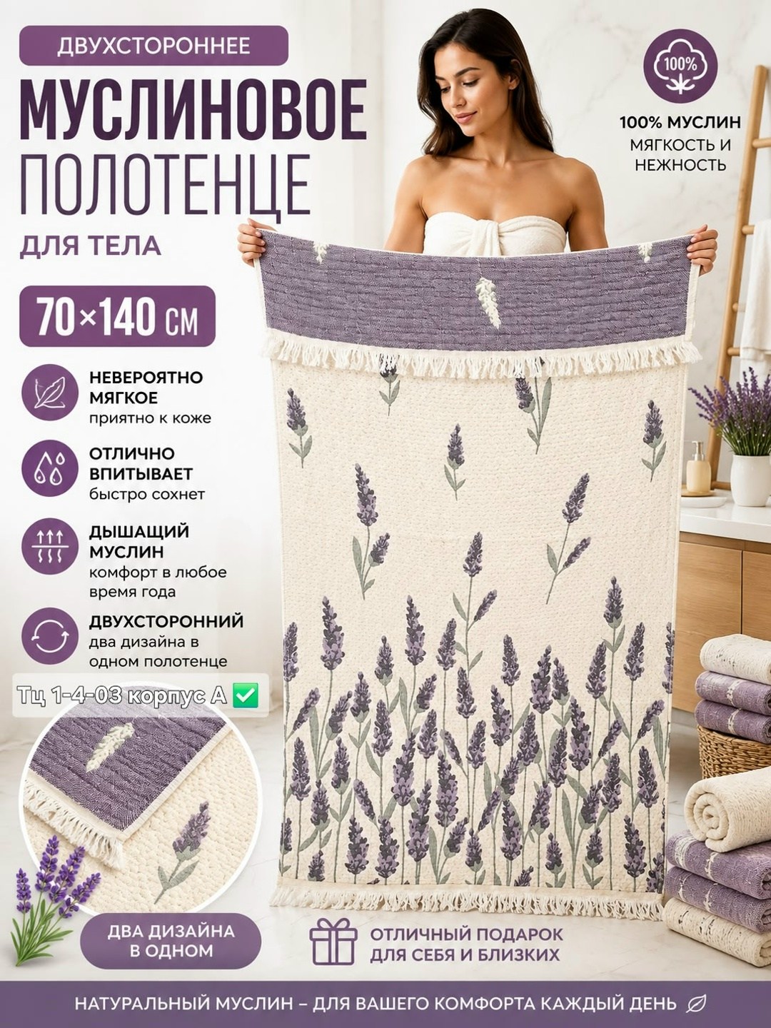 полотенца банная,полотенца банные махровые,полотенца махровая,полотенце хлопок,полотенца для ванной