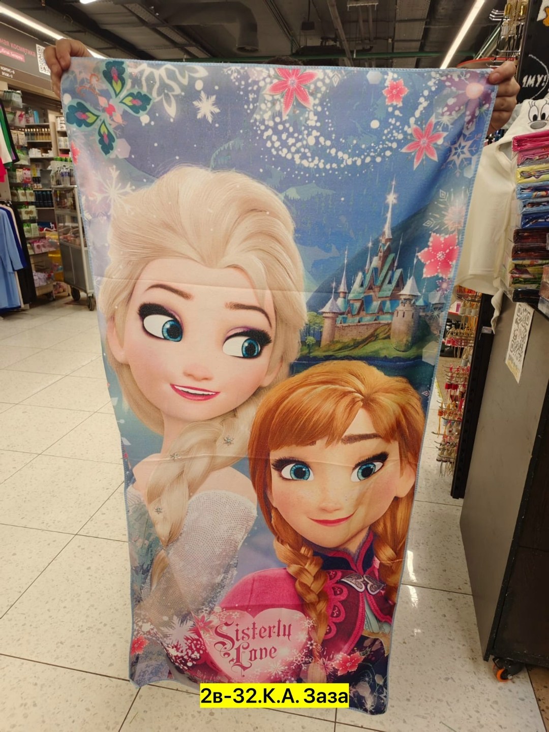 пляжное полотенце,пляжное полотенце минни маус,полотенце для пляжа,полотенец детский,полотенце пляжное детское