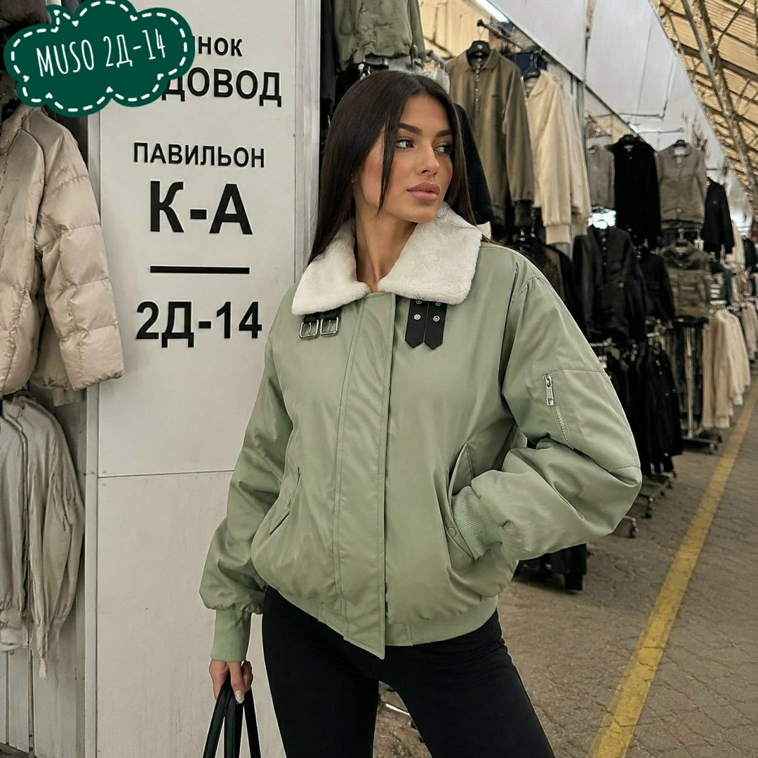 куртка женская,куртка,куртка демисезонная,куртка женская демисезонная,куртка бомбер