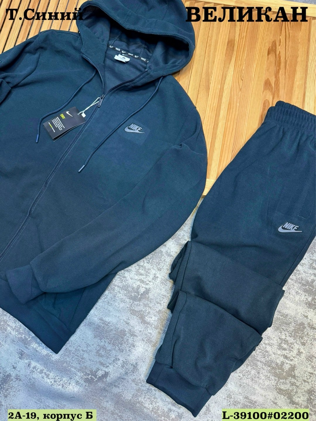 спортивный костюм klshop,костюм спортивный,костюм спортивный мужской на флисе,спортивный костюм на флисе,мужской спортивный костюм