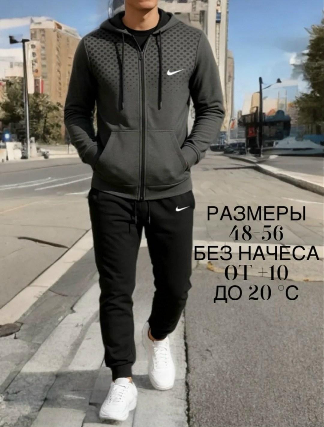 спортивные костюмы мужские,костюм спортивный,спортивный костюм nike,костюм мужской,костюм для спорта