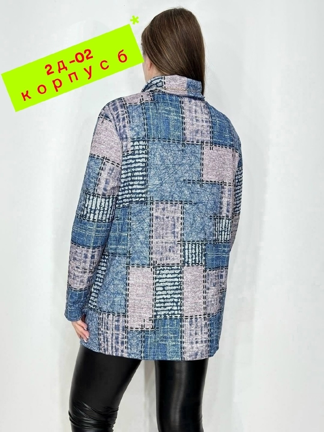 женская кофта,женская туника,теплая кофта,женские кофточки,кофта кардиган