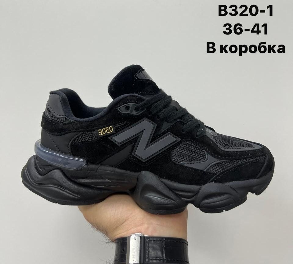 кроссовки new balance 9060,кроссовки мужские new balance,кроссовки new balance,кроссовки,повседневные кроссовки