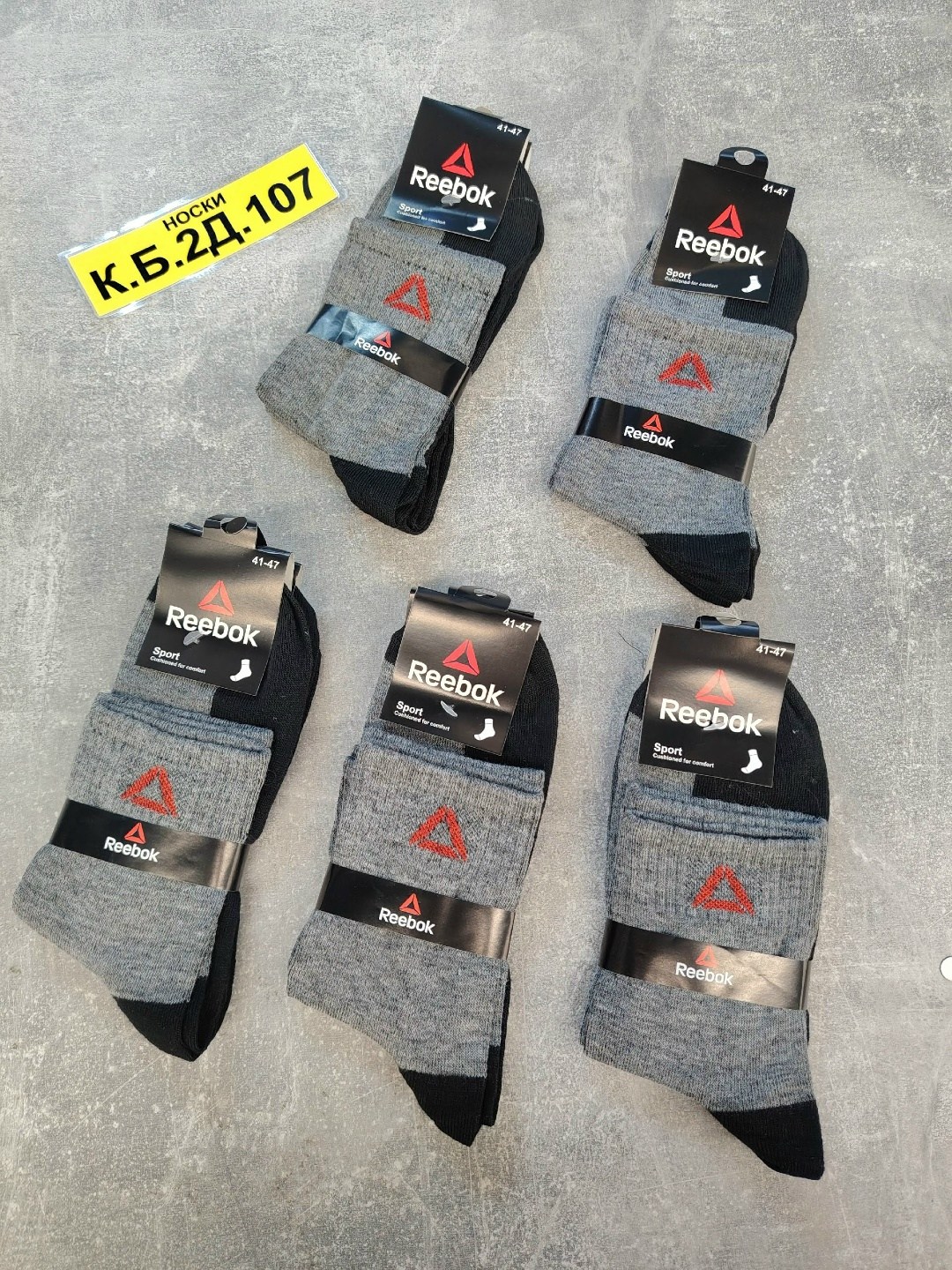 мужские носки,комплект носки мужские,носки reebok мужские,носки мужские спортивные,мужские носки набор