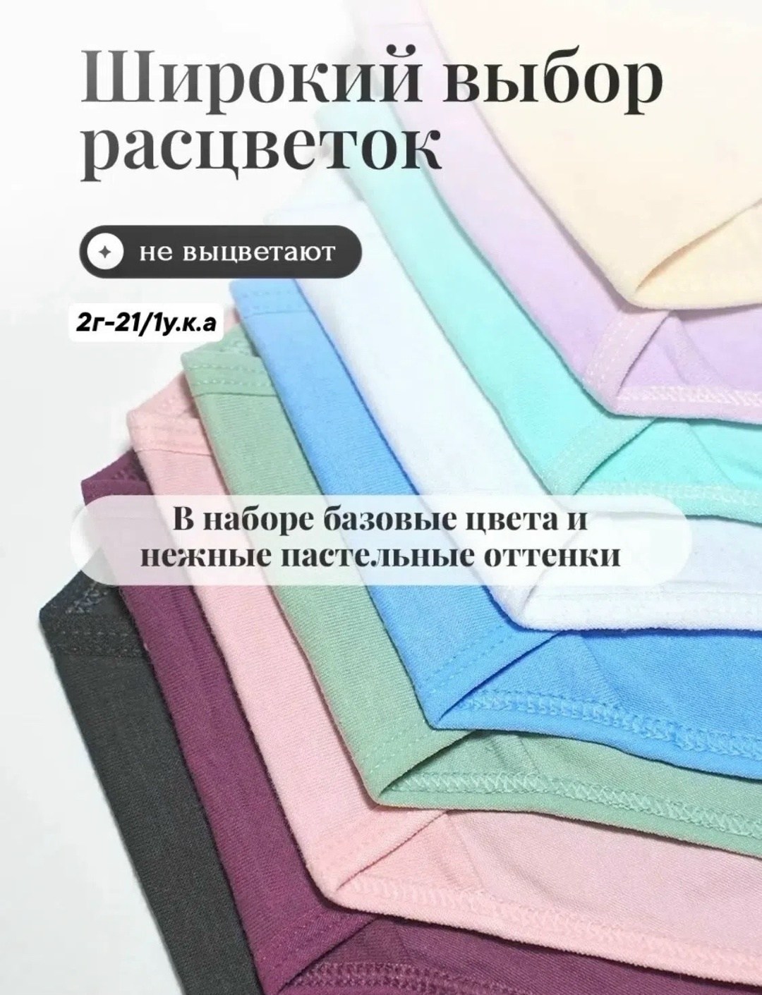 трусы женские слипы набор 3 шт,трусы женские набор хлопок слипы,женские трусы набор хлопок,трусы слипы хлопок набор,alya underwear трусы набор 5 шт хлопок слипы