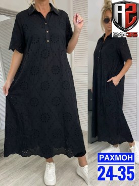 Платье