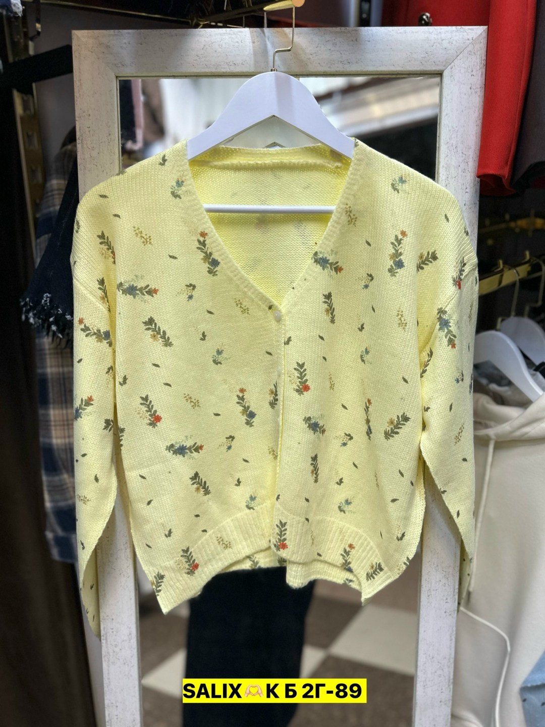 кофта кардиган,повседневный кардиган,женские кардиганы,кофта женская,вязаный кардиган