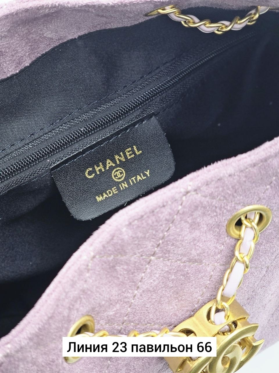 сумка,замшевая сумка,сумка chanel,сумка женская,сумка модная