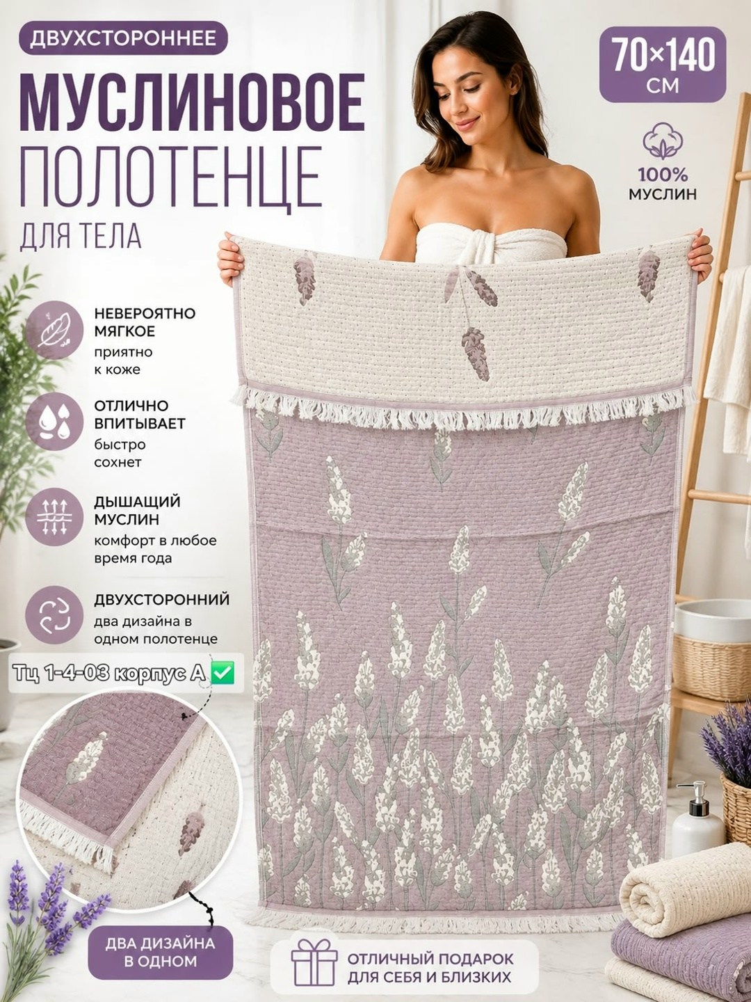 полотенца банная,полотенца банные махровые,полотенца махровая,полотенце хлопок,полотенца для ванной