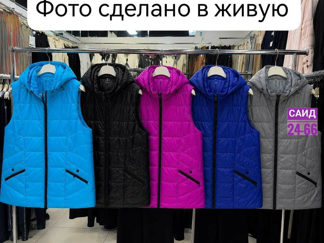жилеты женские,жилетка женская,жилеты,жилет на синтепоне,жилетка на синтепоне