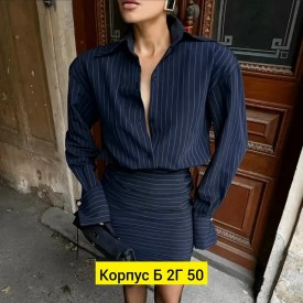 Костюм