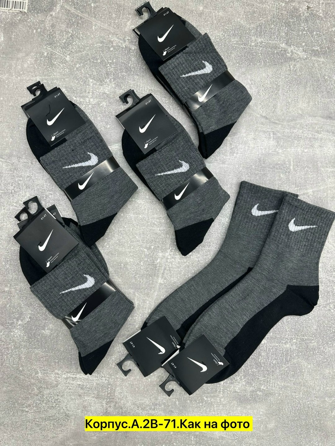 носки мужские 10 пар,носки мужские 10 пар nike,носки мужские,носки мужские adidas,комплект носки мужские
