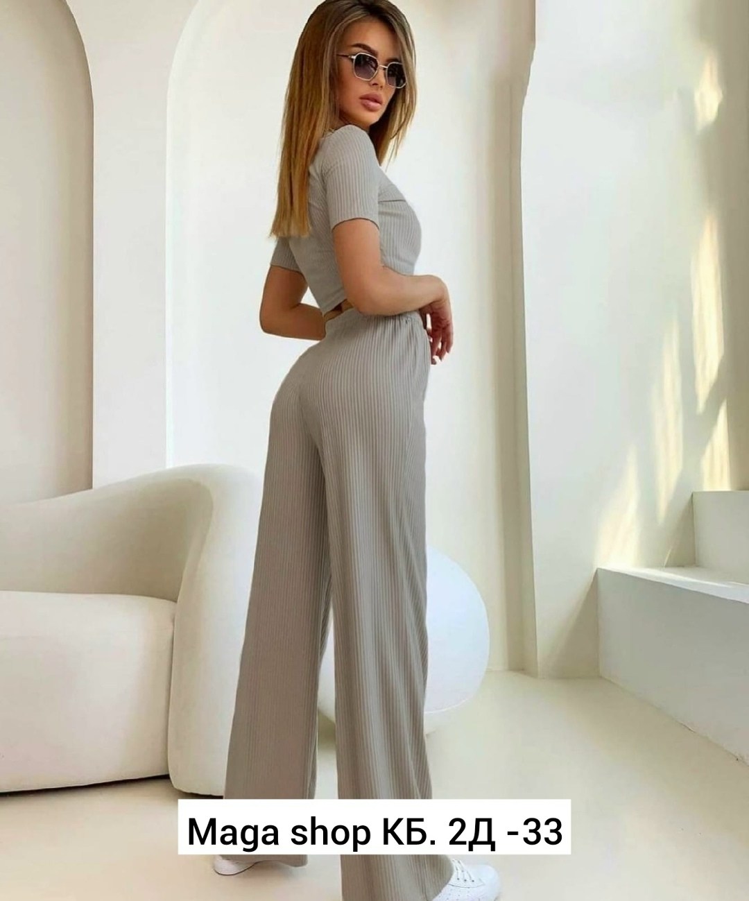 костюм женский,костюм женский трикотажный,костюм топ и брюки,костюм женский двойка,костюм с брюками повседневный
