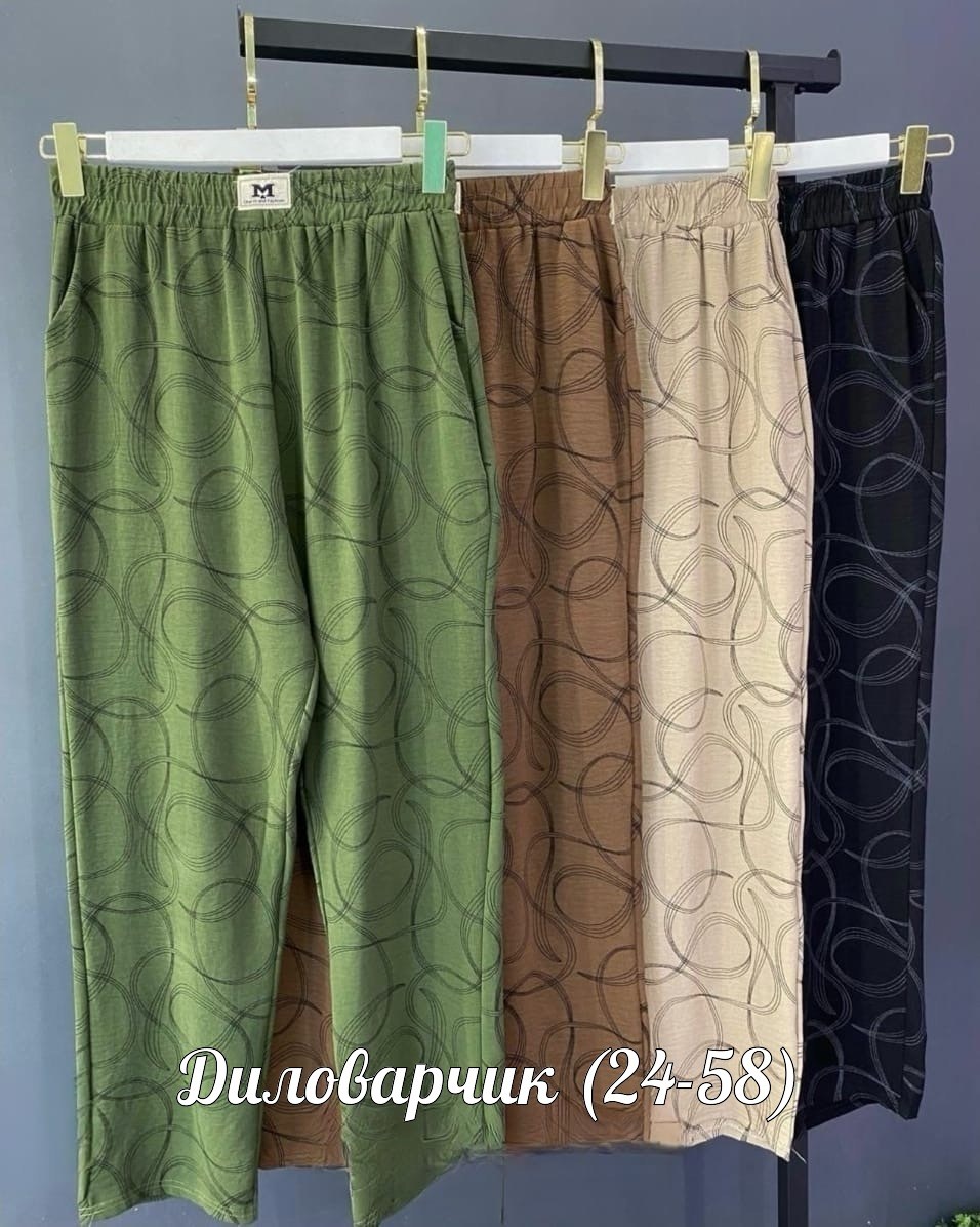 брюки карго,брюки летние,брюки женские,брюки джоггеры,брюки карго женские