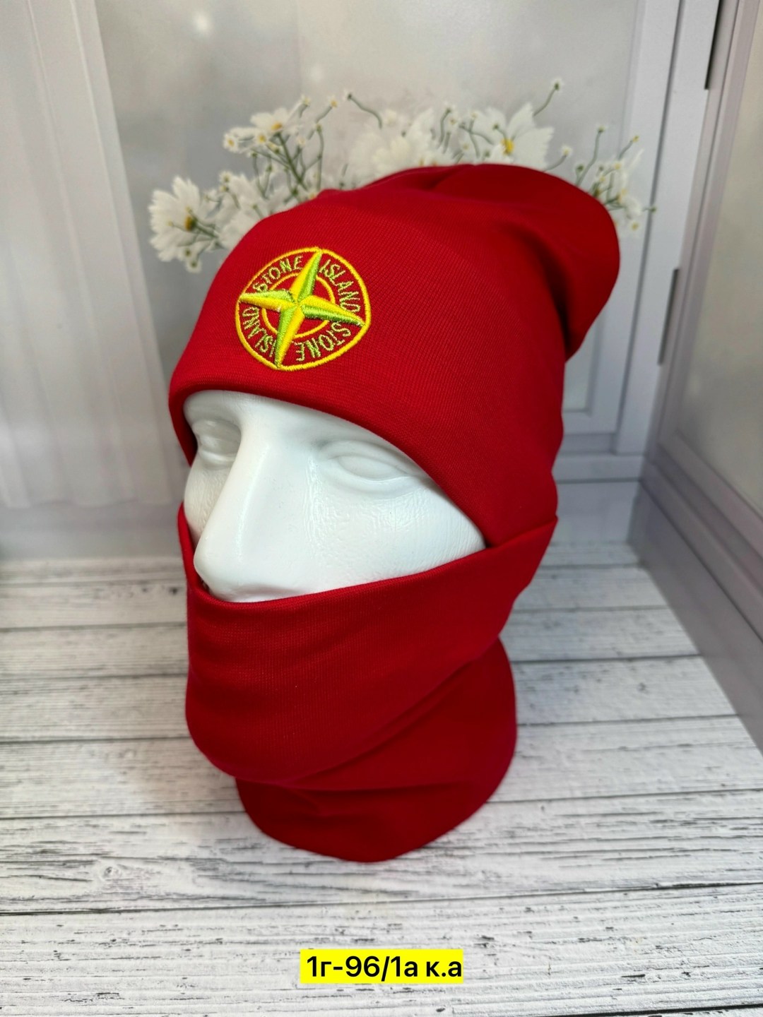 шапка и снуд для детей,шапка и снуд,комплект шапка и снуд,комплект шапки,шапка для мужчин
