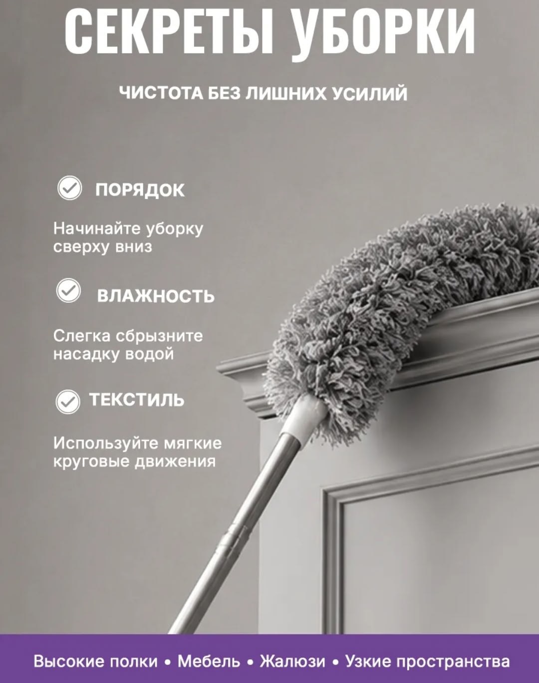 щетка для уборки пыли пипидастр телескопический,щетка для уборки пипидастр для пыли метелка сметка 2,7м,щетка для уборки пипидастр для пыли,щетка для уборки пипидастр для пыли 2,7 м,пипидастр щетка дл