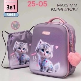Рюкзак