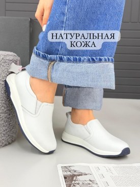 Кеды