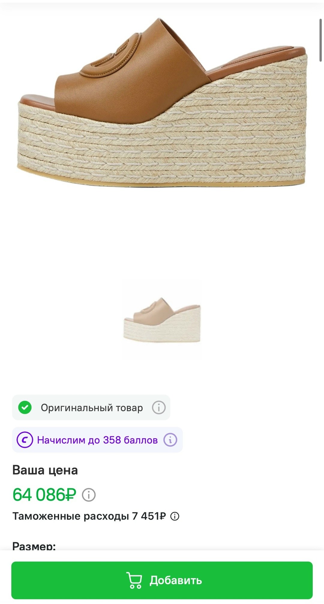 ,обуви,сабо гуччи,босоножки gucci,женская