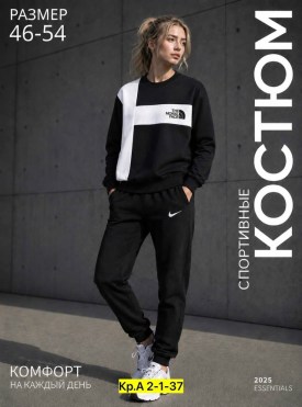 Костюм