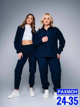 Костюм