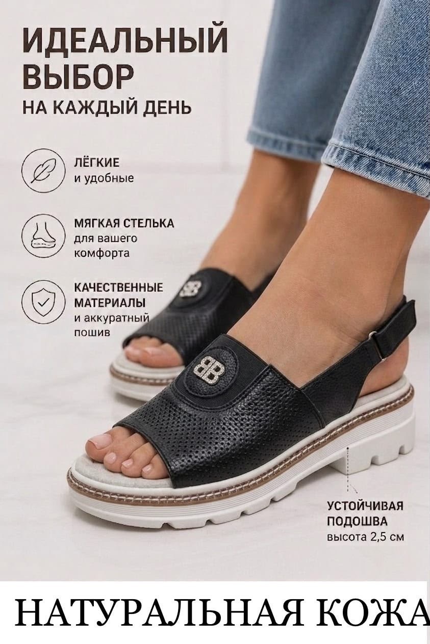 босоножки на плоской подошве,,босоножки женские летние,летние женские сандалии,женские босоножки