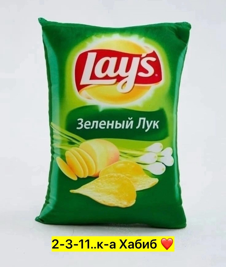 чипсы лейс с крабом,чипсы lays краб,подушка декоративная лейс чипсы с крабом 33х45см,чипсы lays краб 90гр,чипсы лейс со вкусом краба