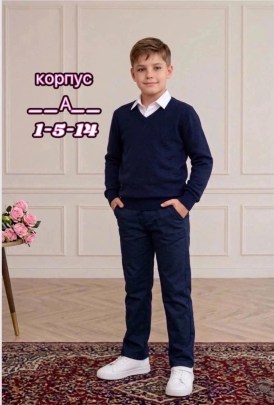 Кофта