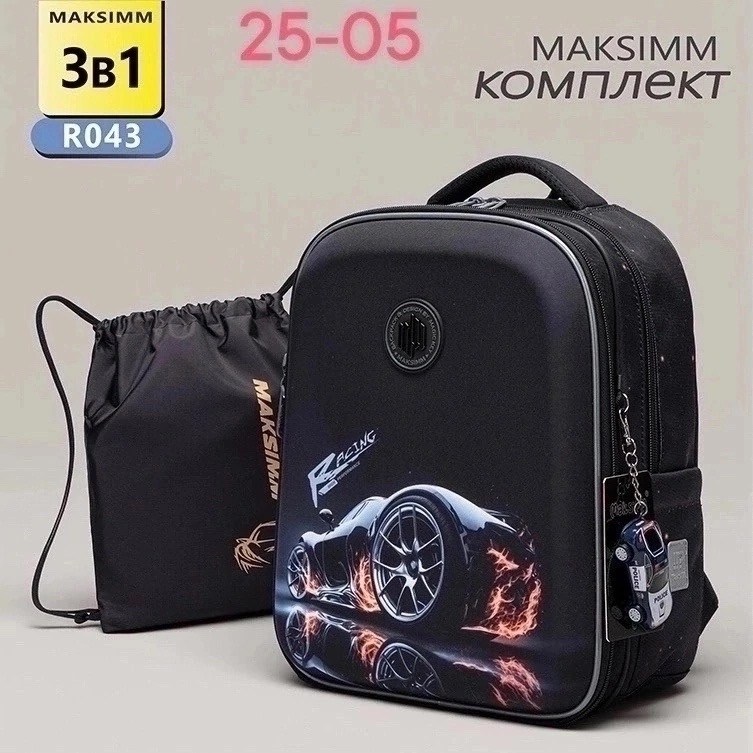школьный рюкзак для мальчика,рюкзаки школьные,рюкзак для мальчика,стильный школьный рюкзак,школьный ортопедический рюкзак