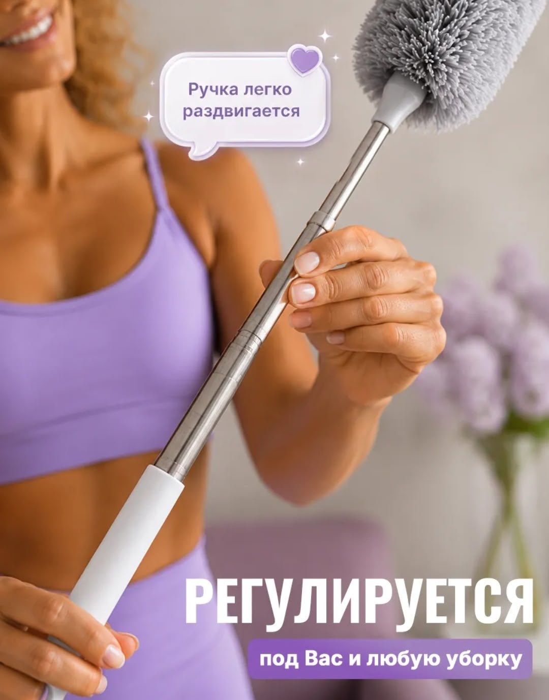 щетка для уборки пыли пипидастр телескопический,щетка для уборки пипидастр для пыли метелка сметка 2,7м,щетка для уборки пипидастр для пыли,щетка для уборки пипидастр для пыли 2,7 м,пипидастр щетка дл